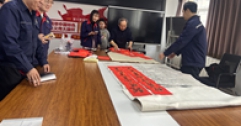 【市城市燃熱集團(tuán)富泰熱力】新華西分公司黨總支部開展“墨染暖冬、醫(yī)韻潤心”主題黨日活動