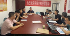 【市城市燃熱集團(tuán)富泰熱力】相關(guān)專家對(duì)檢驗(yàn)檢測(cè)公司建立的熱工儀表計(jì)量標(biāo)準(zhǔn)進(jìn)行現(xiàn)場(chǎng)評(píng)審